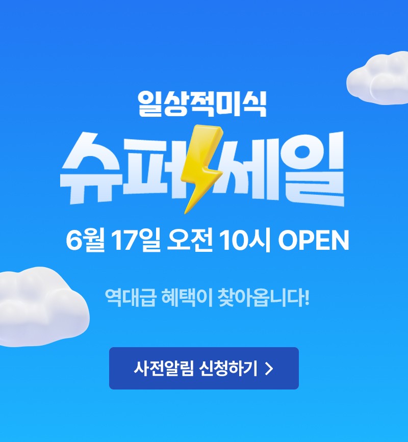 자연이랑